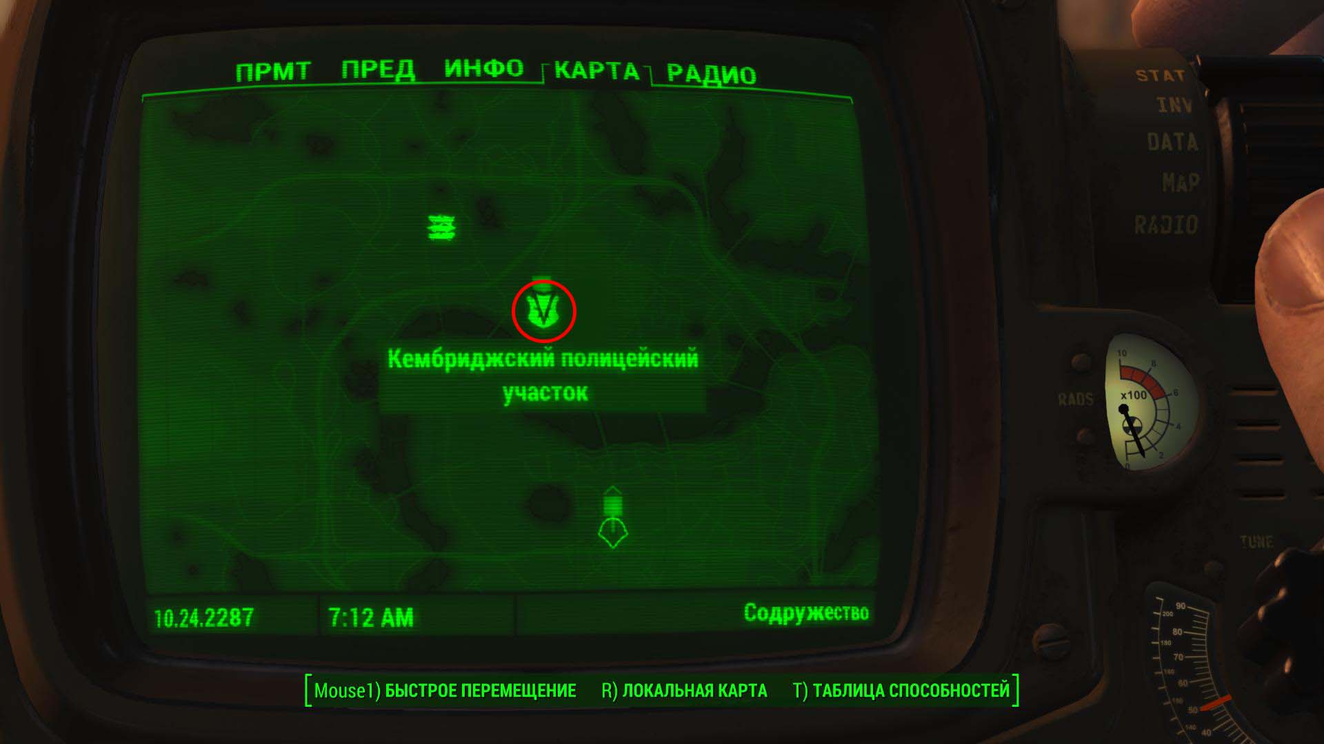 Fallout 4 поговорить с паладином дансом фото 66