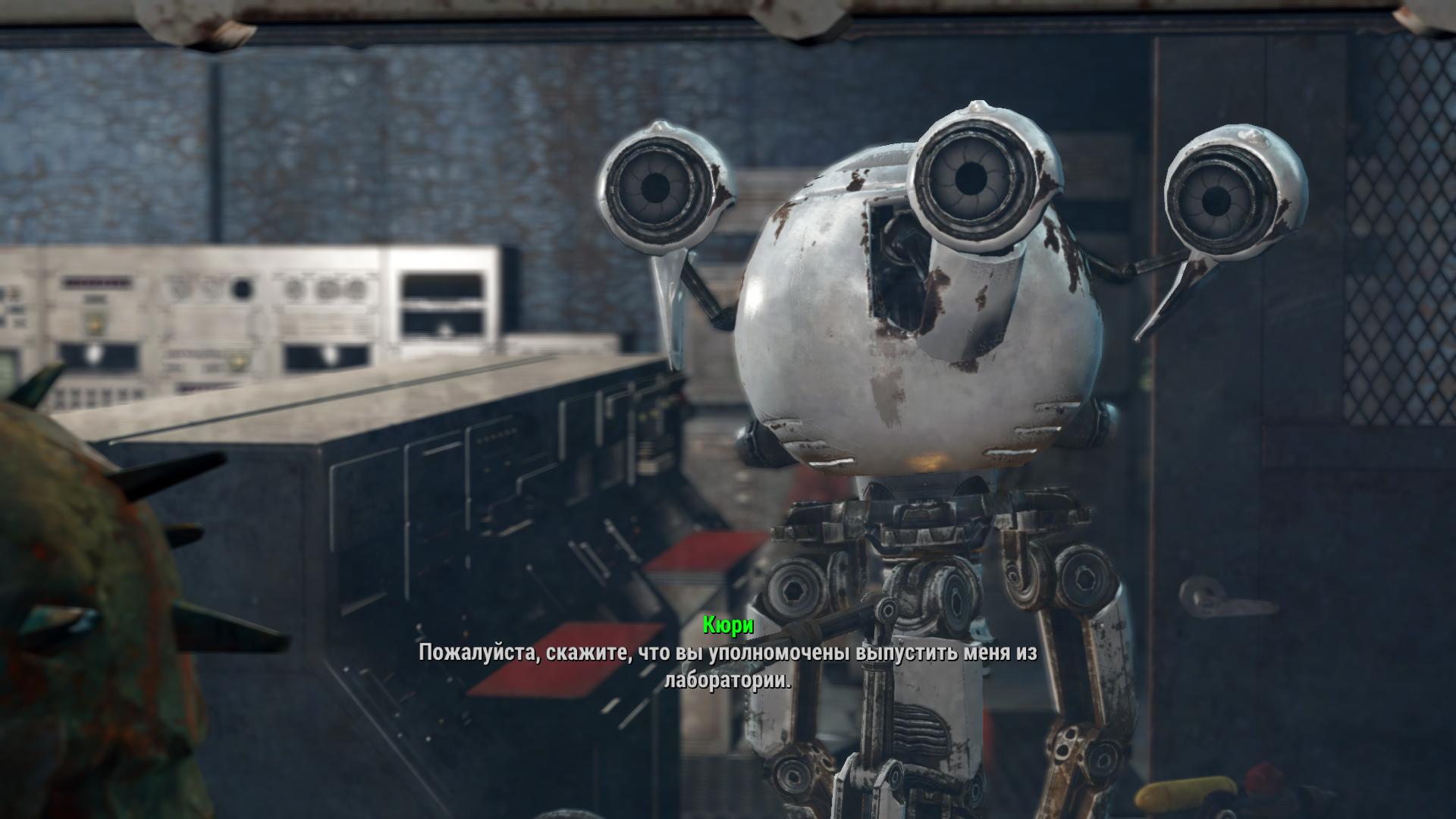 Fallout 4 кюри озвучка фото 74