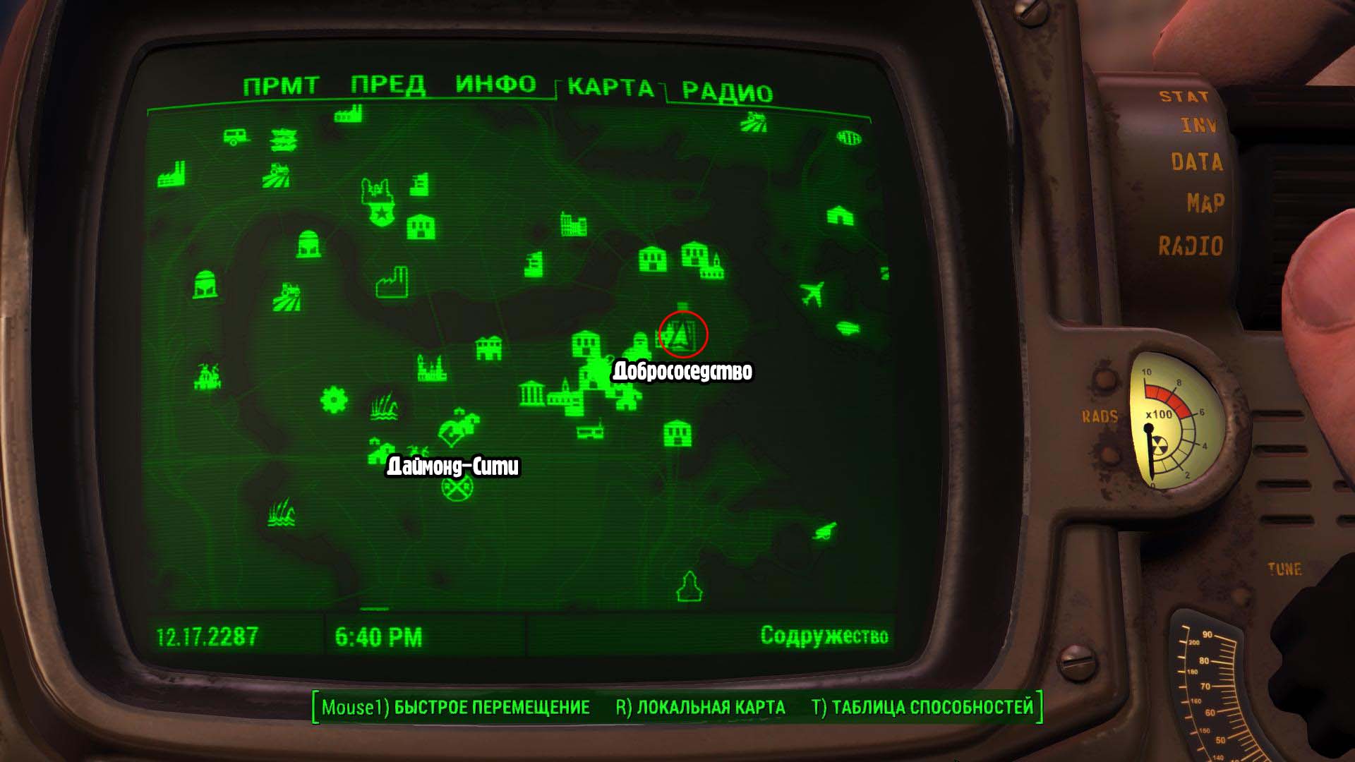 Fallout 4 ядро на карте фото 82