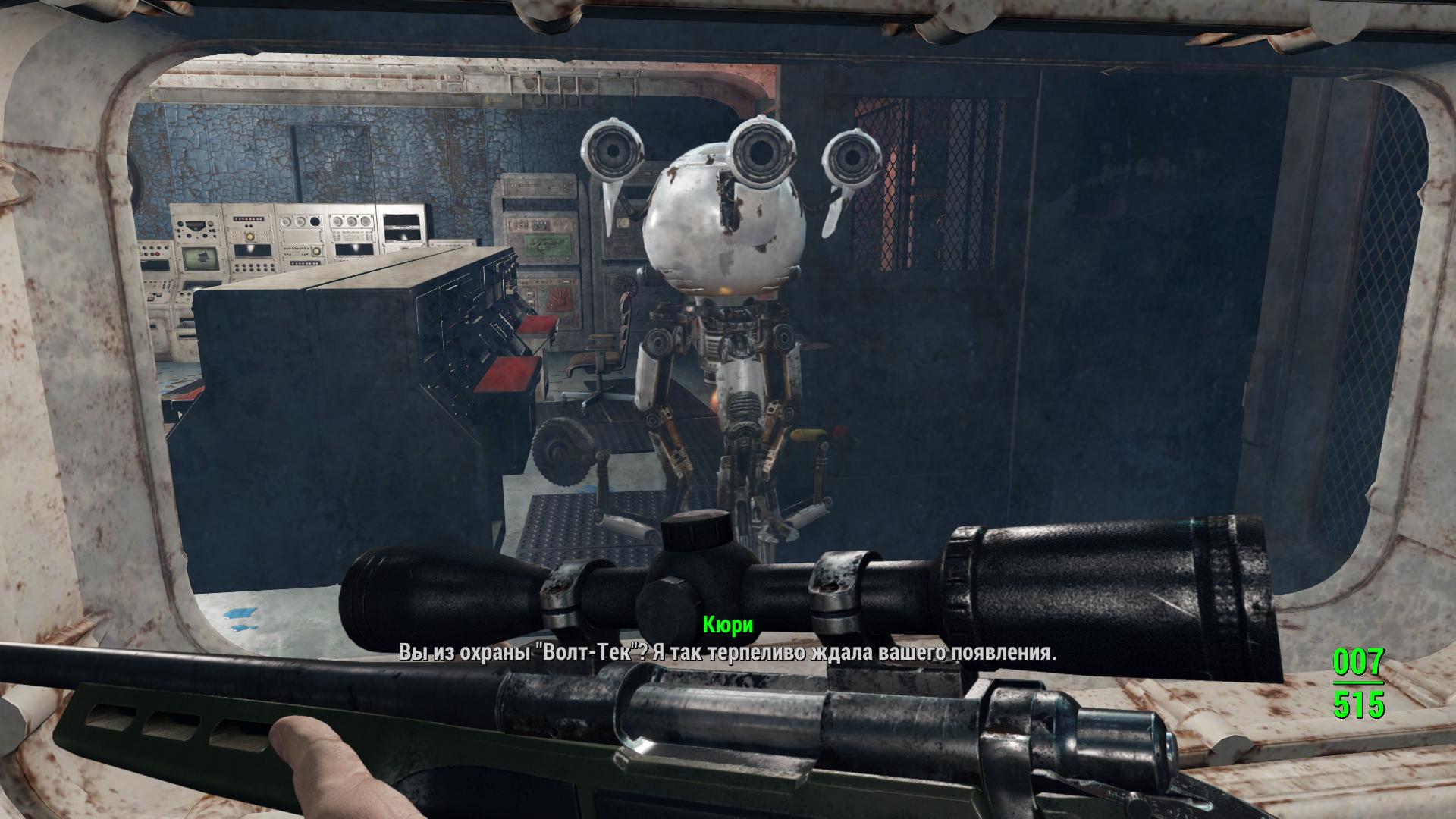 Fallout 4 кюри как спутник фото 100