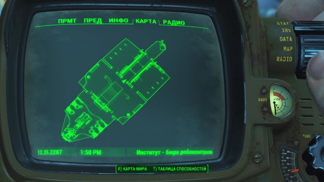 Fallout 4 кодсворд стоит на месте