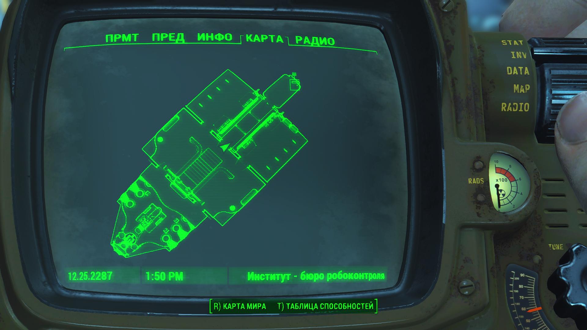 Fallout 4 активировать цифровую панель фото 3
