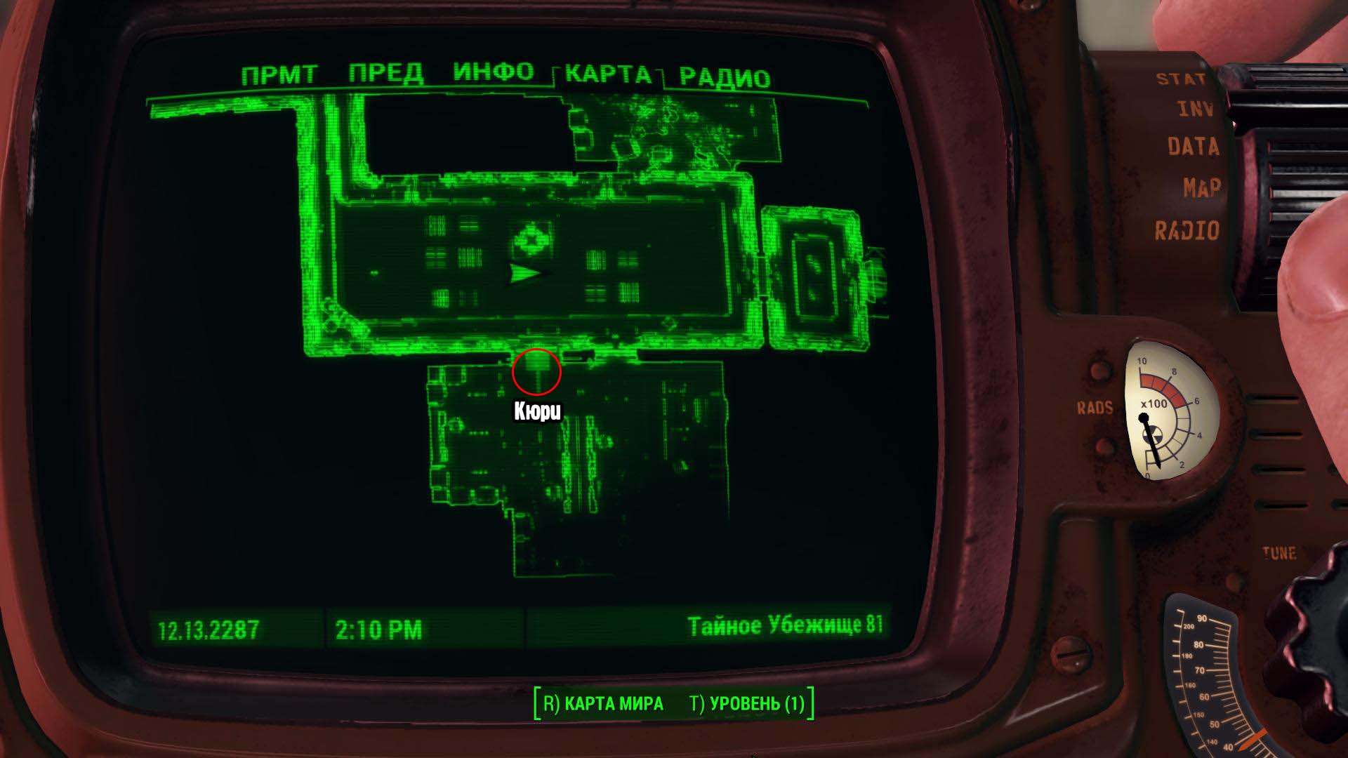 как попасть в институт в fallout 4 через консоль фото 81