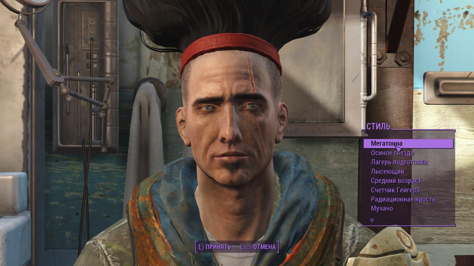 Fallout 4 голова ахава как поставить (119) фото