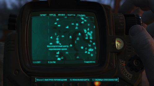 Fallout 4 журналы местонахождение