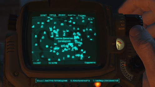 Fallout 4 журналы пистолеты и пули местонахождение