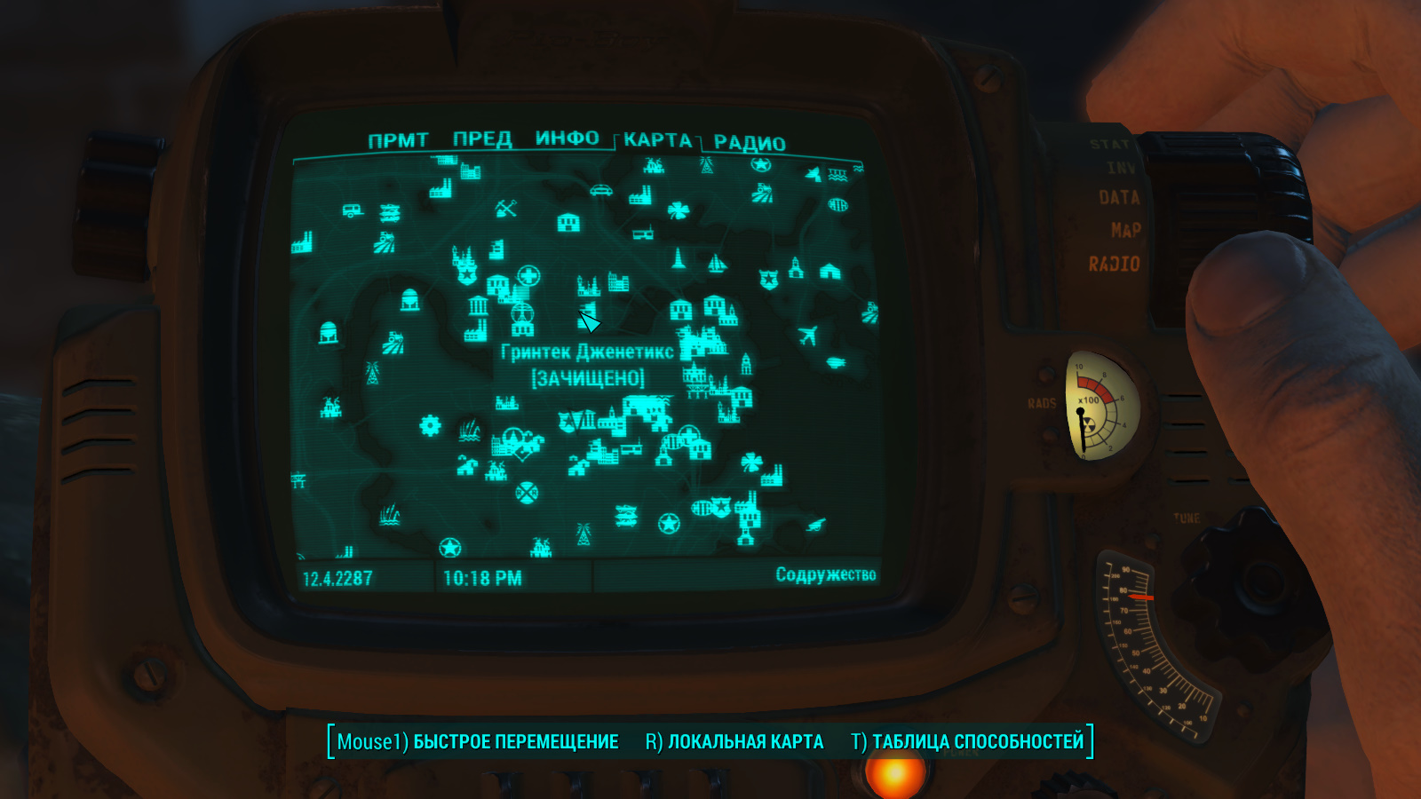 Fallout 4 гринтек дженетикс как попасть