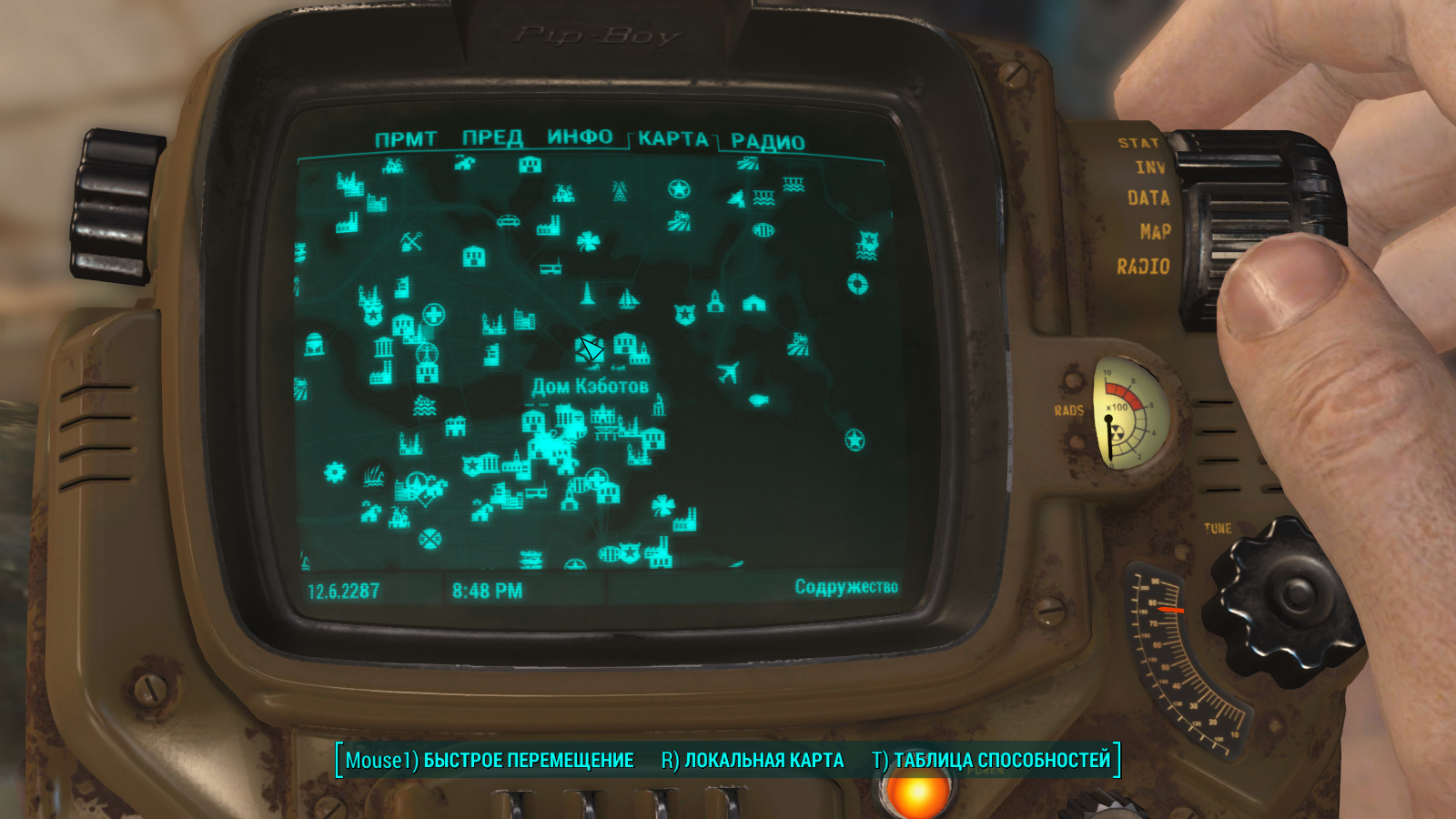 Fallout 4 джек кэбот артефакт фото 1