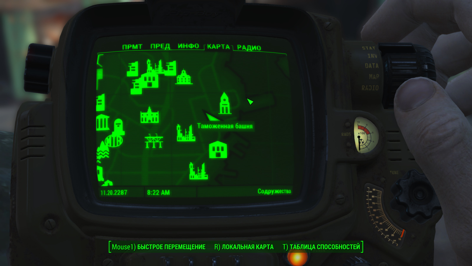 Fallout 4 где находится добрососедства фото 85