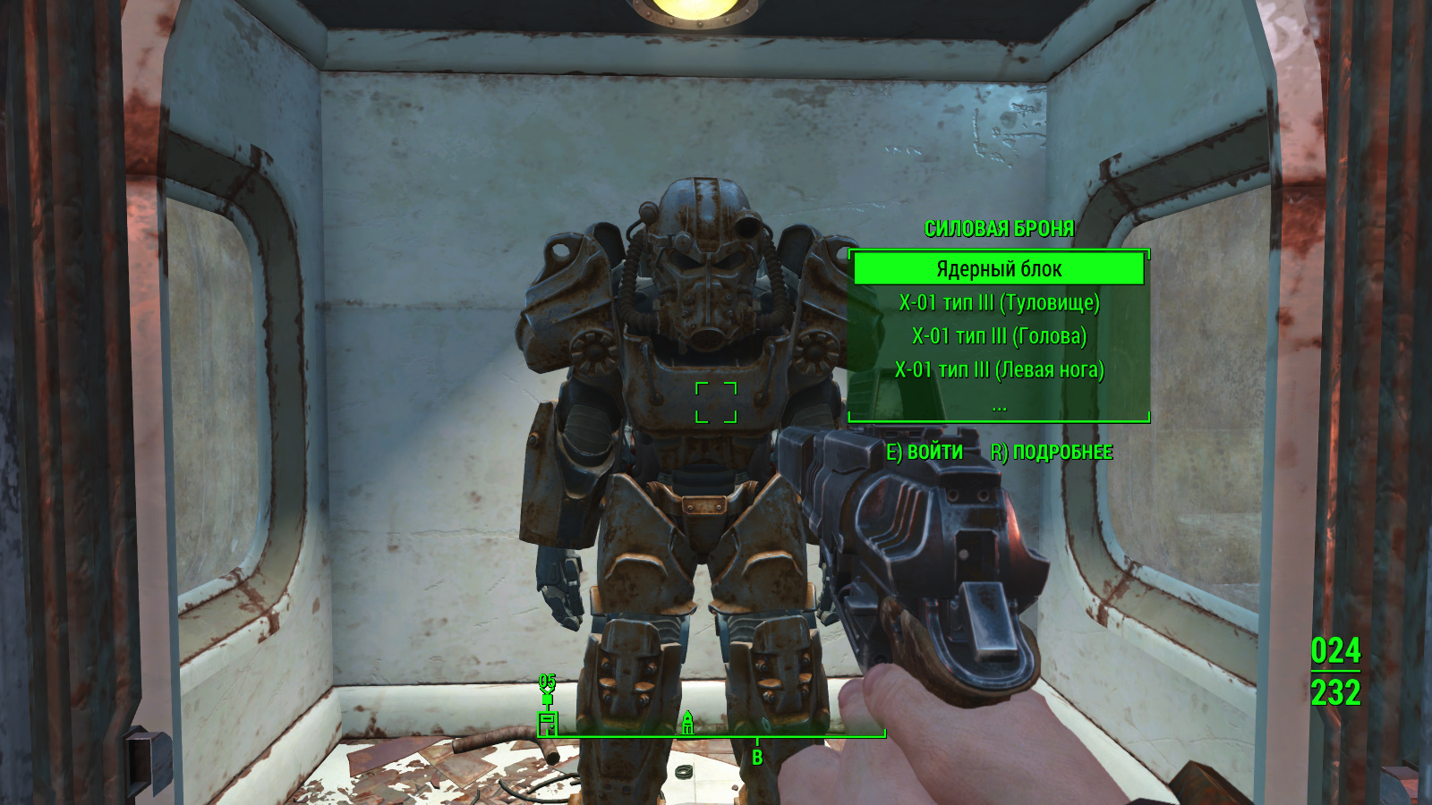 Fallout 4 с какого уровня попадается x01 (120) фото