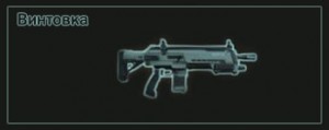 assault-rifle-icon-xcom2