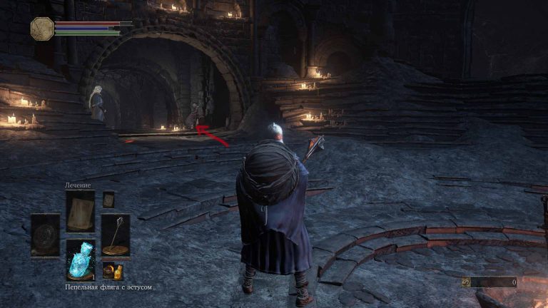 Урна молнии dark souls 3 где найти