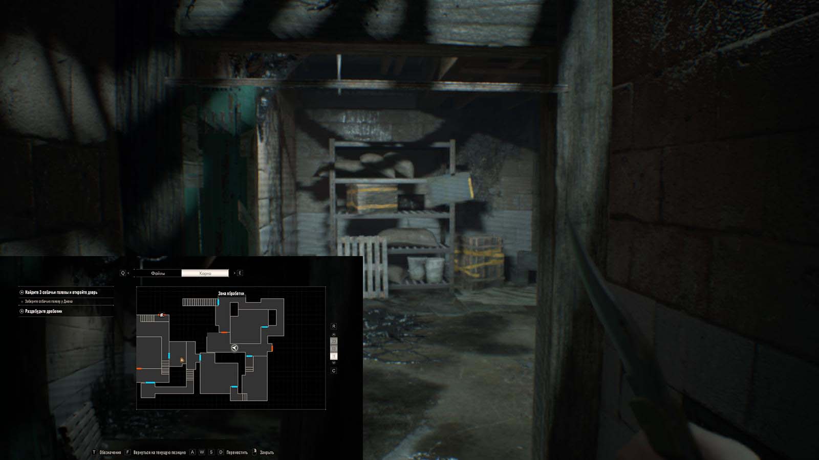 Ключ змея резидент 7. Зона обработки Resident Evil 7. Ключ скорпиона резидент ИВЛ 7. Resident Evil 7 ключ скорпиона. Зона обработки Resident Evil 7 на карте.