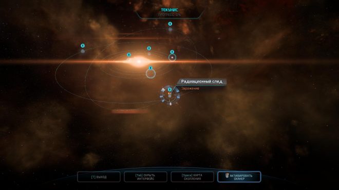 Mass Effect Andromeda как пройти миссию заражение
