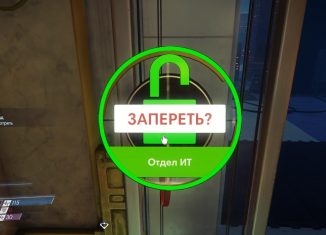 Prey 2017 пропуска