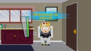South Park Fractured But Whole все туалеты
