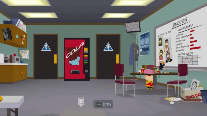 South Park Fractured But Whole полицейский участок яой