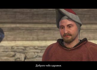 Как научиться читать в Kingdom Come: Deliverance