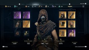 Assassin's Creed Odyssey полный комплект легендарной брони Змея гайд